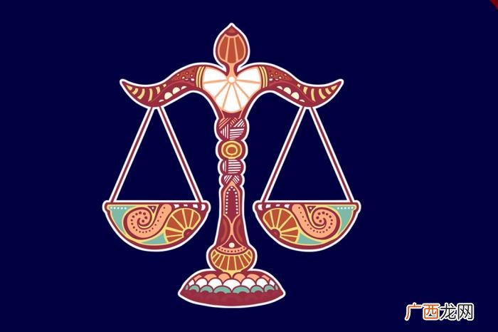 如何搞定天秤座 天秤座生气怎么哄