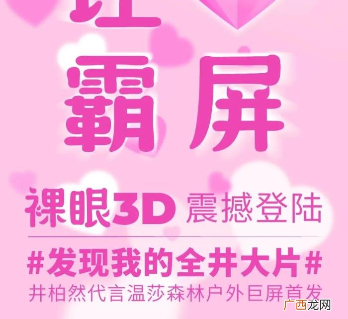 浪漫七夕怎么过 七夕节怎么过才浪漫