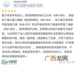 薇诺娜适合什么年龄?薇诺娜适合年龄段