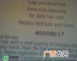 施巴洗发水真假怎么辨别?施巴洗发水真假鉴别图