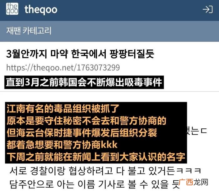 金韩彬复出，BTOB郑镒勋X毒、金素妍、Wendy复出、金韩彬捐款