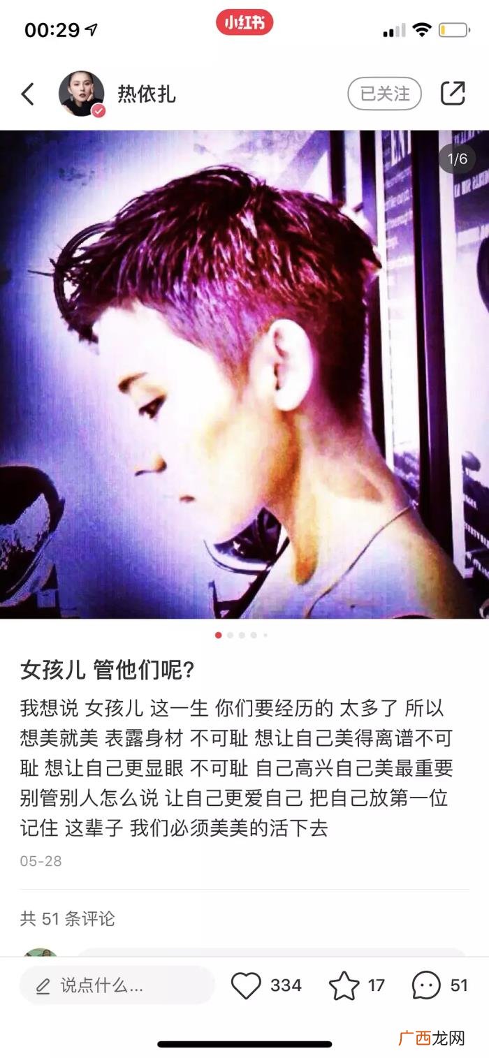 热依扎清凉，热依扎身穿清凉低胸吊带亮相机场大秀性感身材