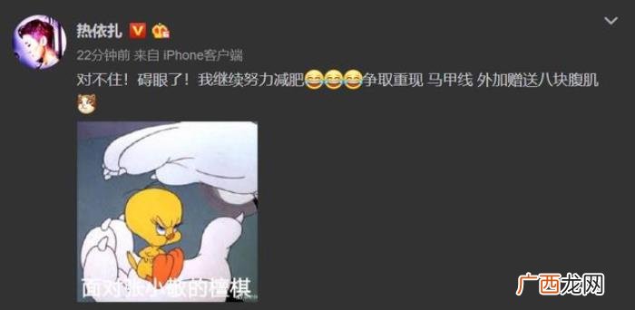 热依扎清凉，热依扎身穿清凉低胸吊带亮相机场大秀性感身材