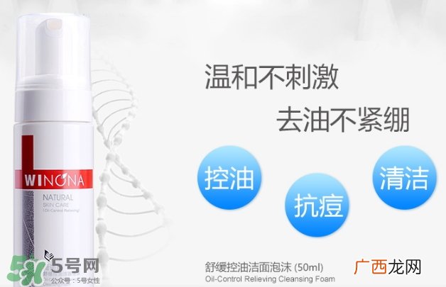 薇诺娜是什么牌子?薇诺娜是哪个国家的?