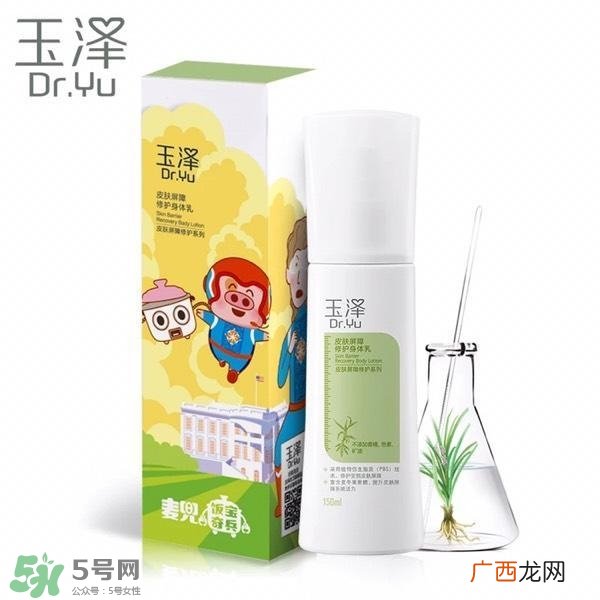 玉泽和雅漾哪个好？玉泽和雅漾对比