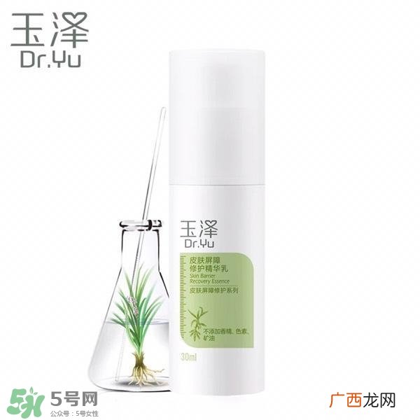 玉泽和雅漾哪个好？玉泽和雅漾对比