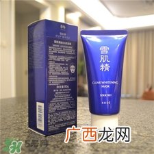 雪肌精美白黑面膜怎么用?雪肌精美白黑面膜使用方法