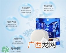 雪肌精洗颜皂如何使用?雪肌精洁面皂怎么用?
