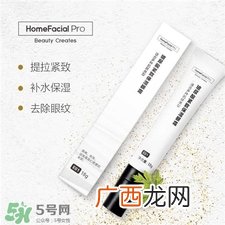 hfp玻尿酸紧致保湿眼霜好用吗?hfp眼霜怎么样?