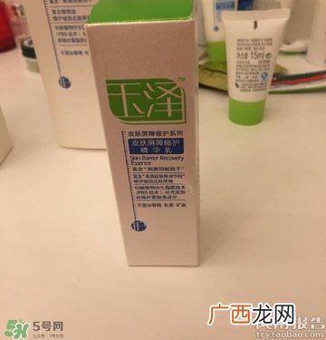 玉泽皮肤屏障修护精华乳多少钱?玉泽精华乳价格