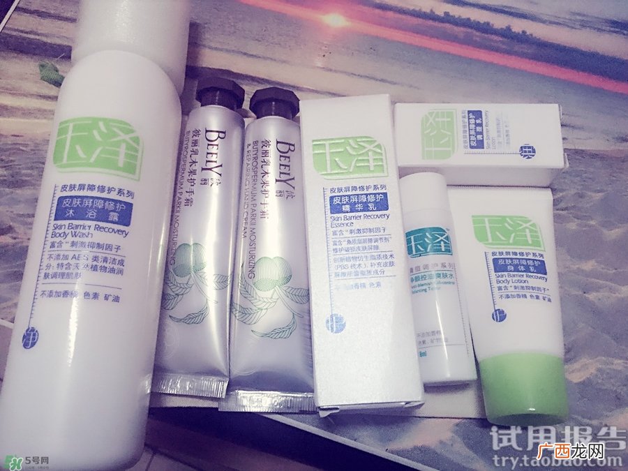玉泽皮肤屏障修护精华乳多少钱?玉泽精华乳价格