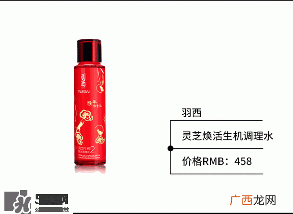 羽西和百雀羚哪个好？羽西和百雀羚适合年龄肤质