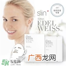 siin雪绒花面膜怎么用?siin雪绒花面膜使用方法