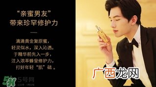 娇兰黄金复原蜜多少钱？娇兰黄金复原蜜专柜价格