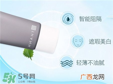 Thann紫苏防晒霜多少钱?Thann紫苏防晒霜价格