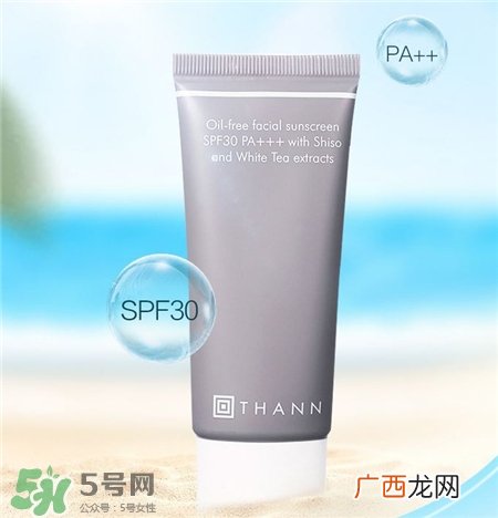 Thann紫苏防晒霜多少钱?Thann紫苏防晒霜价格