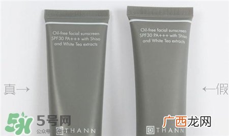 Thann紫苏防晒霜真假 Thann庭润紫苏防晒霜真假辨别图