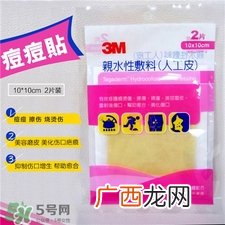 3m人工皮帖多久?3m人工皮使用方法
