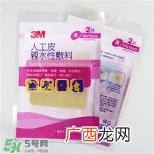 3m人工皮帖多久?3m人工皮使用方法