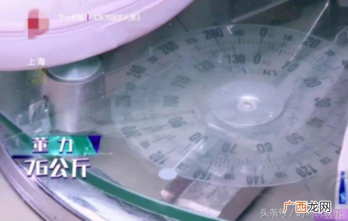 任嘉伦体重，任嘉伦、毛晓彤、迪丽热巴体重曝光