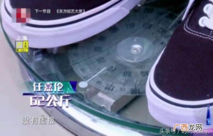 任嘉伦体重，任嘉伦、毛晓彤、迪丽热巴体重曝光