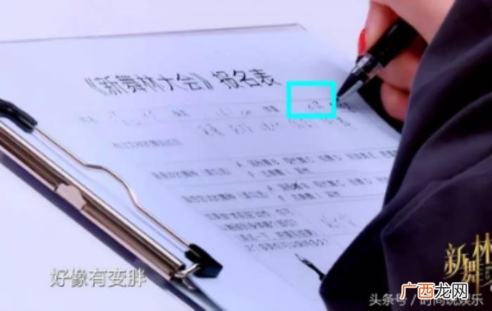 任嘉伦体重，任嘉伦、毛晓彤、迪丽热巴体重曝光
