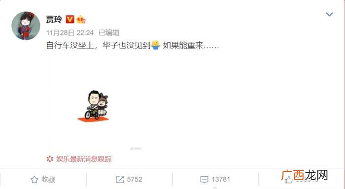 刘德华合照，郎朗佟丽娅晒与刘德华合照向贾玲炫耀