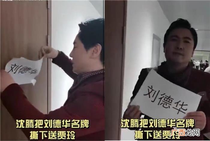 刘德华合照，郎朗佟丽娅晒与刘德华合照向贾玲炫耀