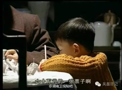 吴磊小时候，2020春晚上的吴磊小时候的照片