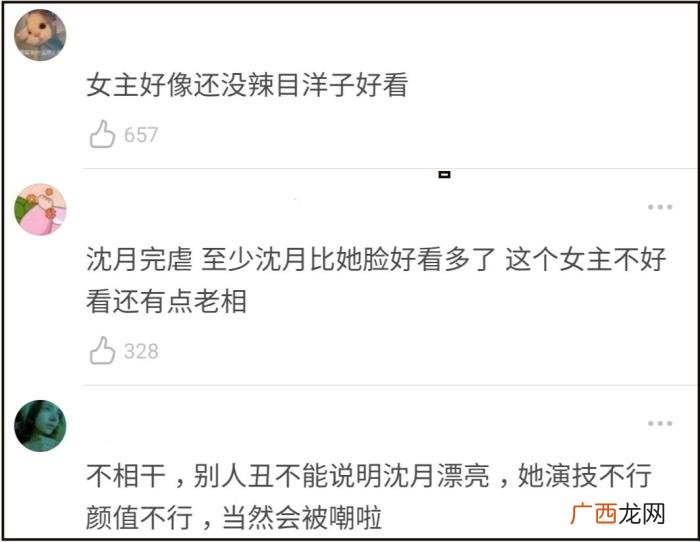 胡一天好像，好像能get到沈月胡一天的颜值了