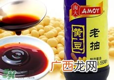 有痘印可以吃酱油吗?有痘印能吃酱油吗?