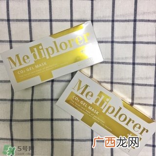 mediplorer碳酸注氧面膜怎么样?美迪若雅碳酸注氧面膜好用吗?