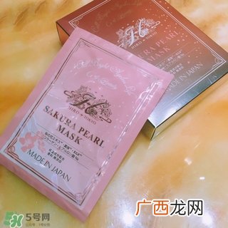 hirosophy樱花面膜怎么样?希洛索菲樱花面膜好用吗?