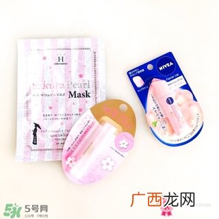 hirosophy樱花面膜怎么样?希洛索菲樱花面膜好用吗?