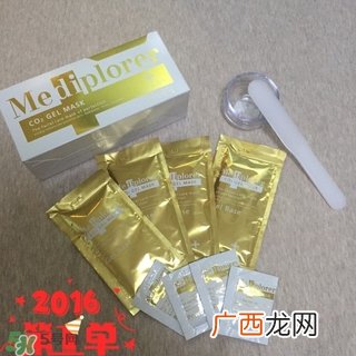 mediplorer碳酸注氧面膜多少钱?美迪若雅碳酸注氧面膜价格