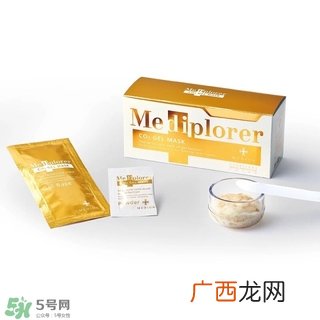mediplorer碳酸注氧面膜多少钱?美迪若雅碳酸注氧面膜价格