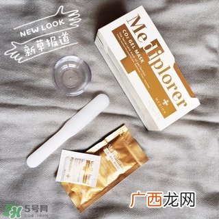 mediplorer碳酸注氧面膜怎么用?美迪若雅碳酸注氧面膜使用方法