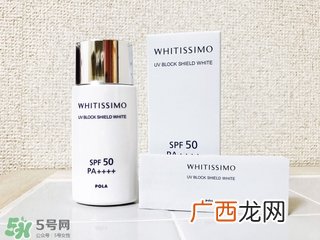 pola维丝防晒霜怎么样?pola维丝防晒霜好用吗?
