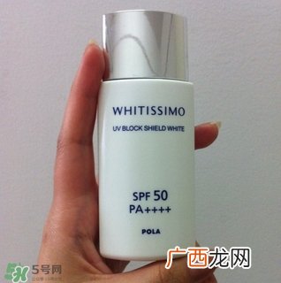 pola维丝防晒霜怎么样?pola维丝防晒霜好用吗?