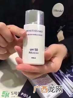 pola维丝防晒霜怎么样?pola维丝防晒霜好用吗?