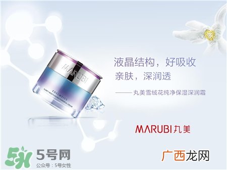 丸美是几线品牌?丸美是什么档次?