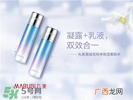 丸美是几线品牌?丸美是什么档次?