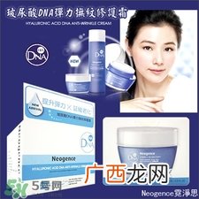 Neogence霓净思是什么牌子?霓净思是什么档次?