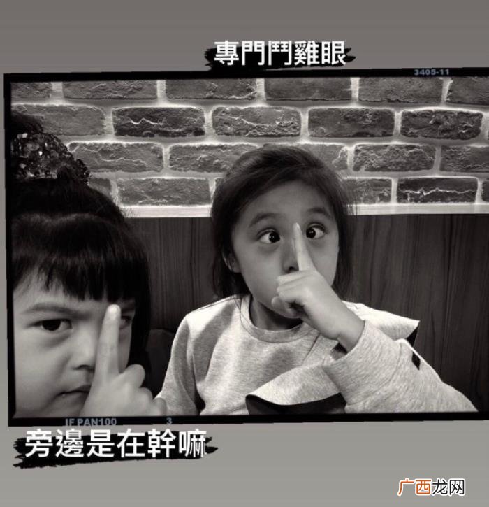 波妞和咘咘，贾静雯女儿咘咘波妞餐桌上pk斗鸡眼