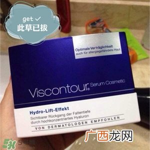 维诗朵玻尿酸多少钱?维诗朵玻尿酸专柜价格