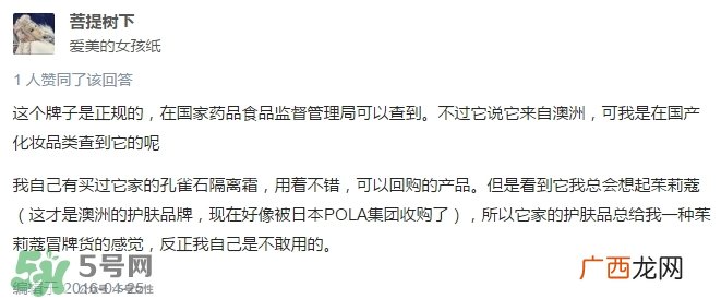 花皙蔻是哪个国家的？花皙蔻是韩国的吗？