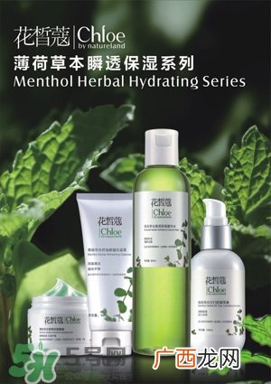 花皙蔻是什么牌子？花皙蔻是什么档次？