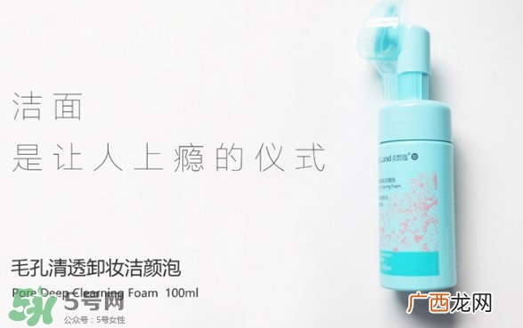 花皙蔻是什么牌子？花皙蔻是什么档次？