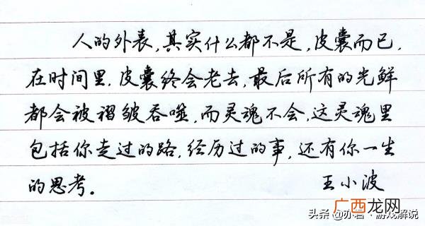 爱对象的句子短句，适合给对象留言表白的句子