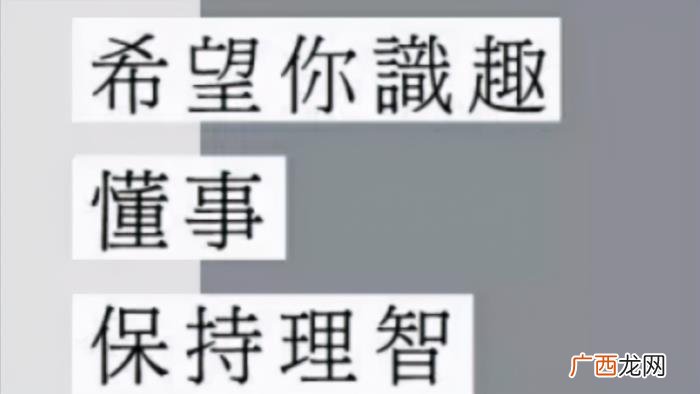 男朋友出轨了怎么办 男朋友出轨应该怎么做